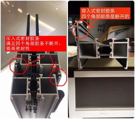 隔音門窗大起底 產(chǎn)品雖好，隔音效果卻藏在細(xì)節(jié)里